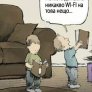 Wi-Fi книга