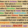 Не на расизма