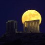 Снимка от вчера! Голямата Луна над Гърция