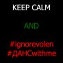 Keep calm and #ignorevolen #ДАНСwithme