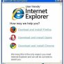 Удобен Internet Explorer